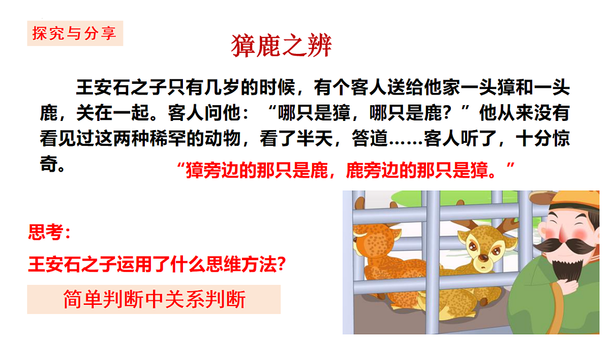 17632714第2页