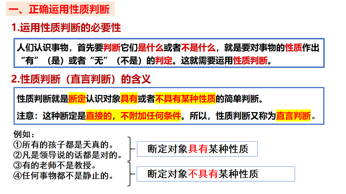 17632714第3页
