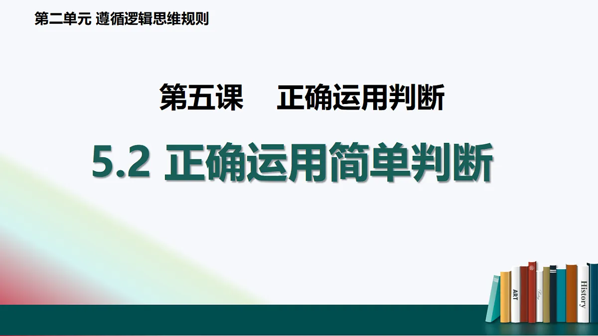 17632715第2页
