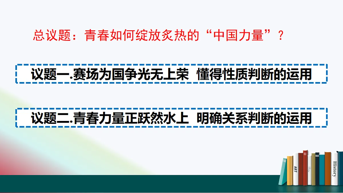 17632715第3页