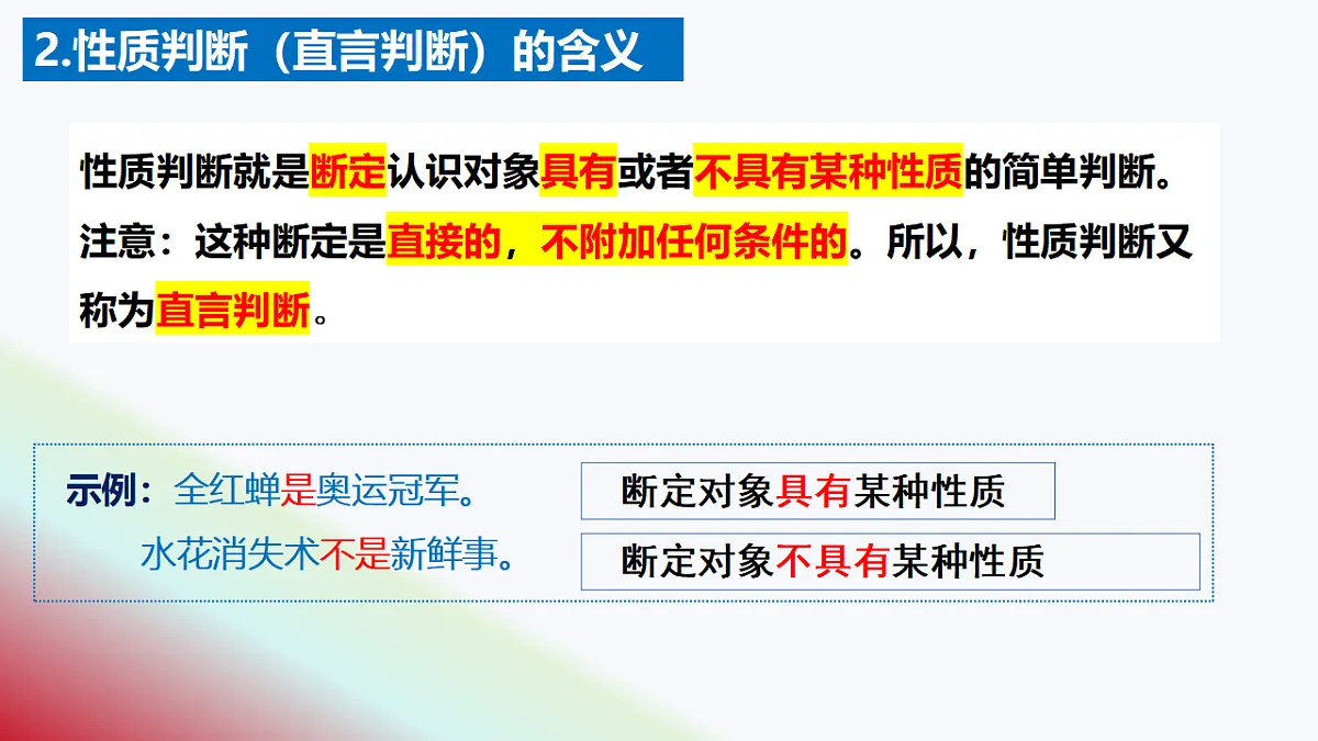 17632715第7页