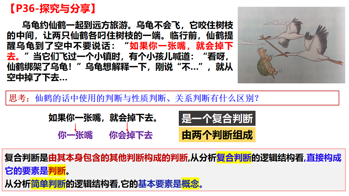 17632718第2页