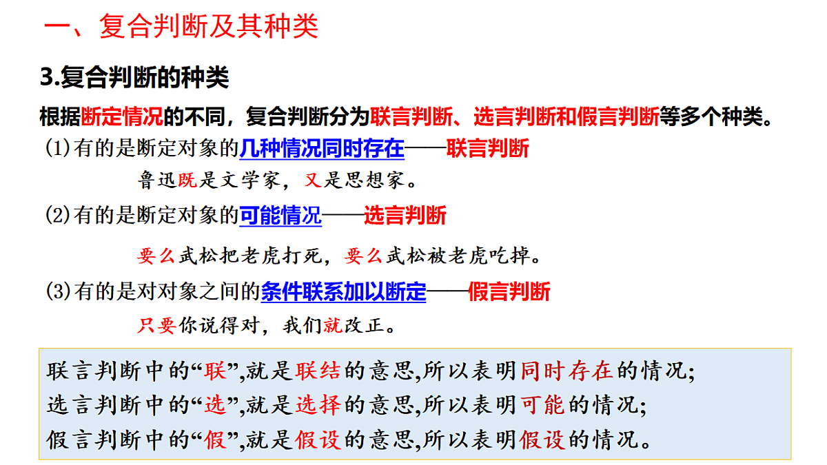 17632718第4页