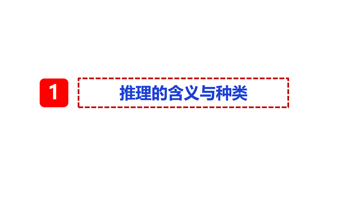 17632730第4页