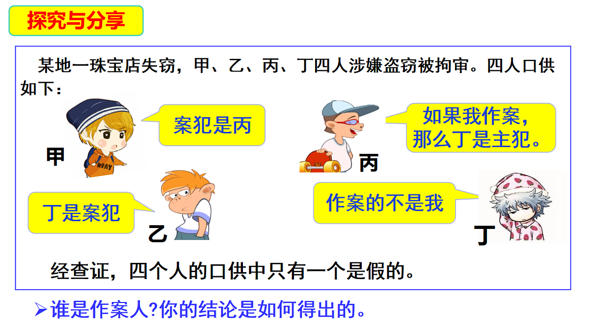 17632730第5页