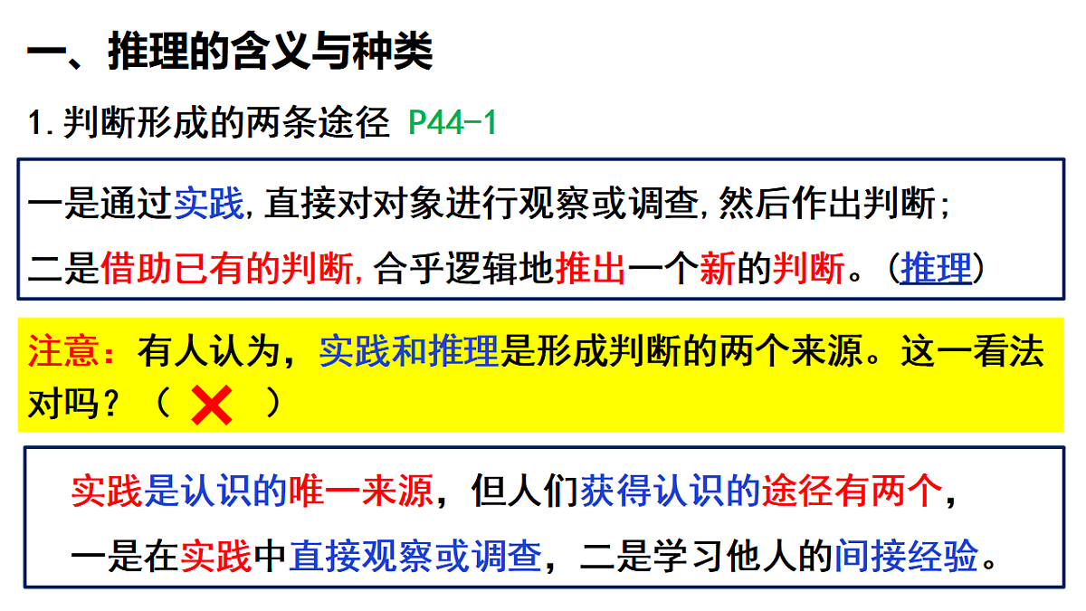 17632730第7页