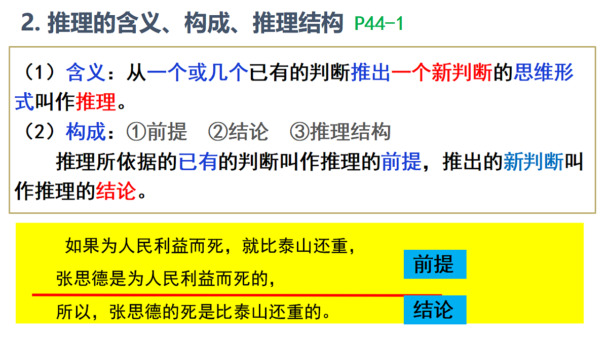 17632730第8页