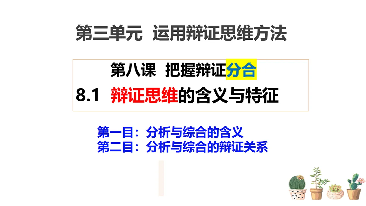 17632742第4页
