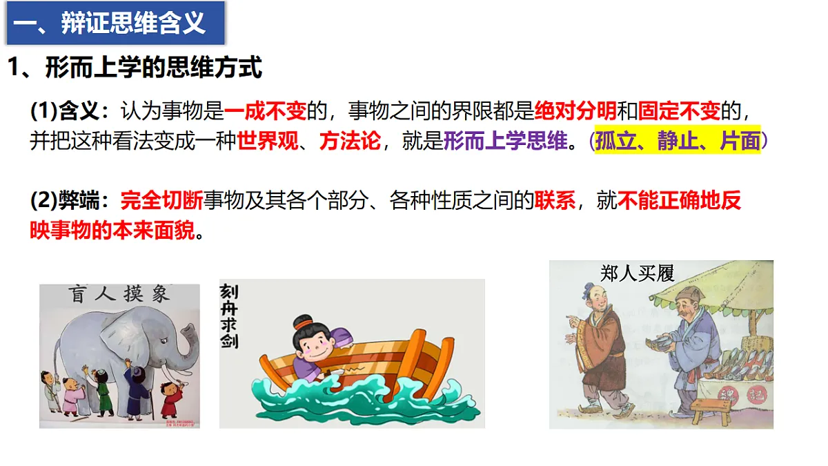 17632742第5页