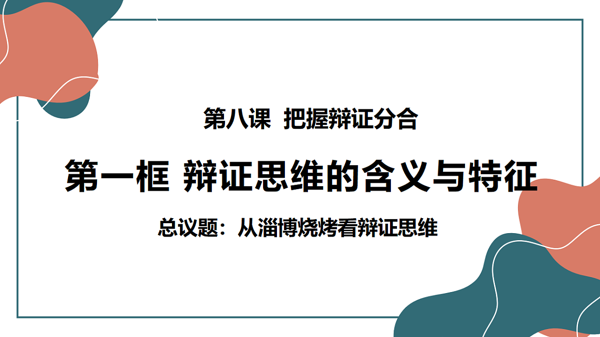 17632745第1页