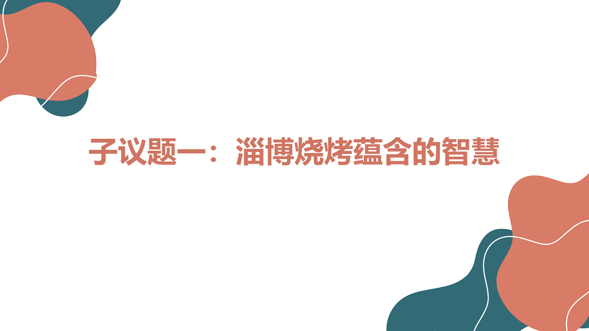 17632745第3页