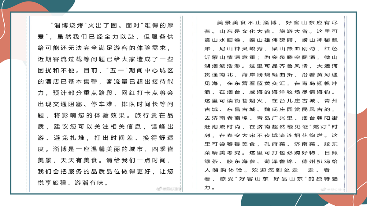 17632745第4页