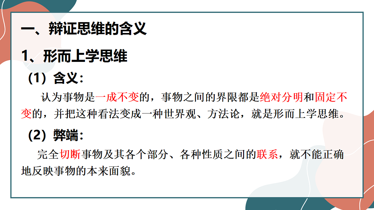 17632745第7页