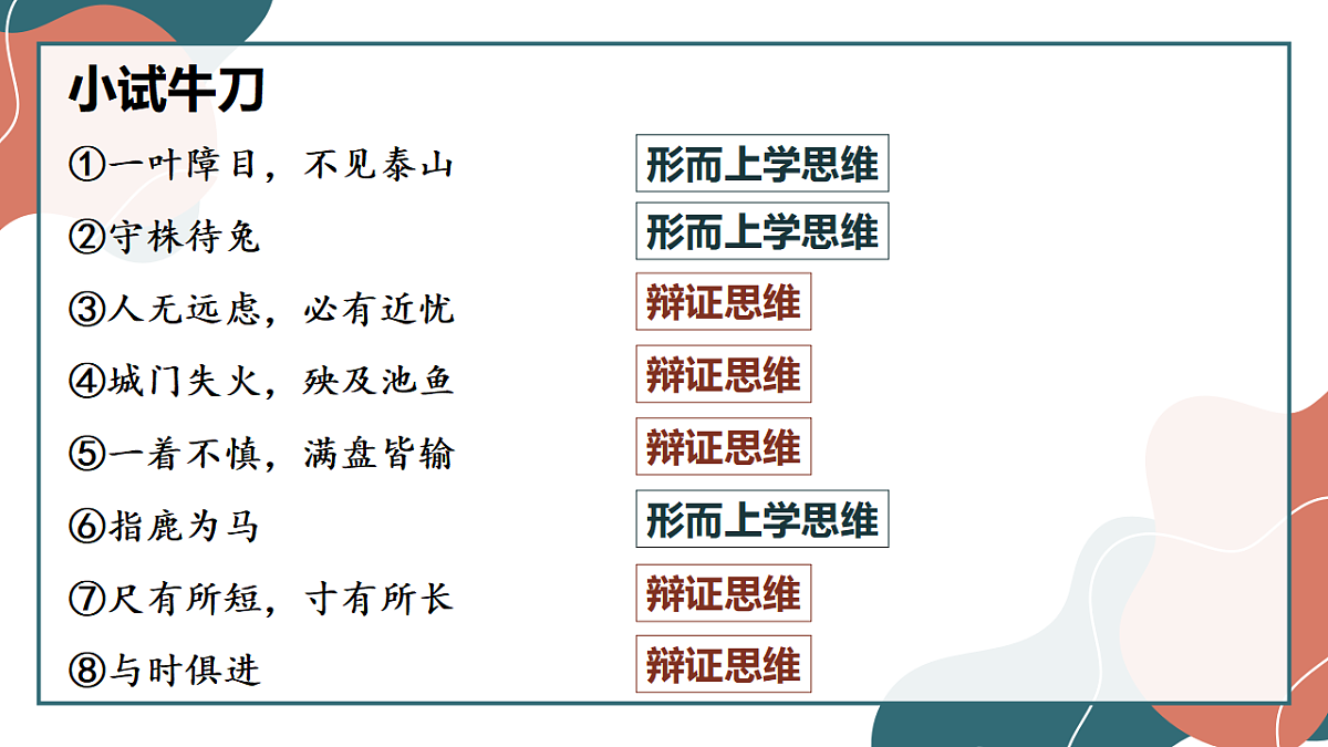 17632745第8页