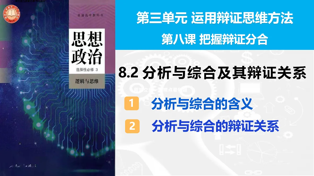 17632748第1页