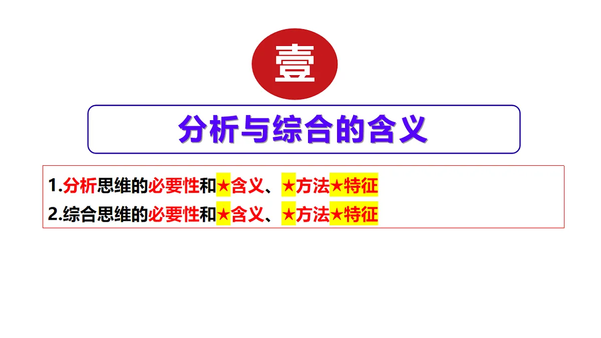 17632748第4页