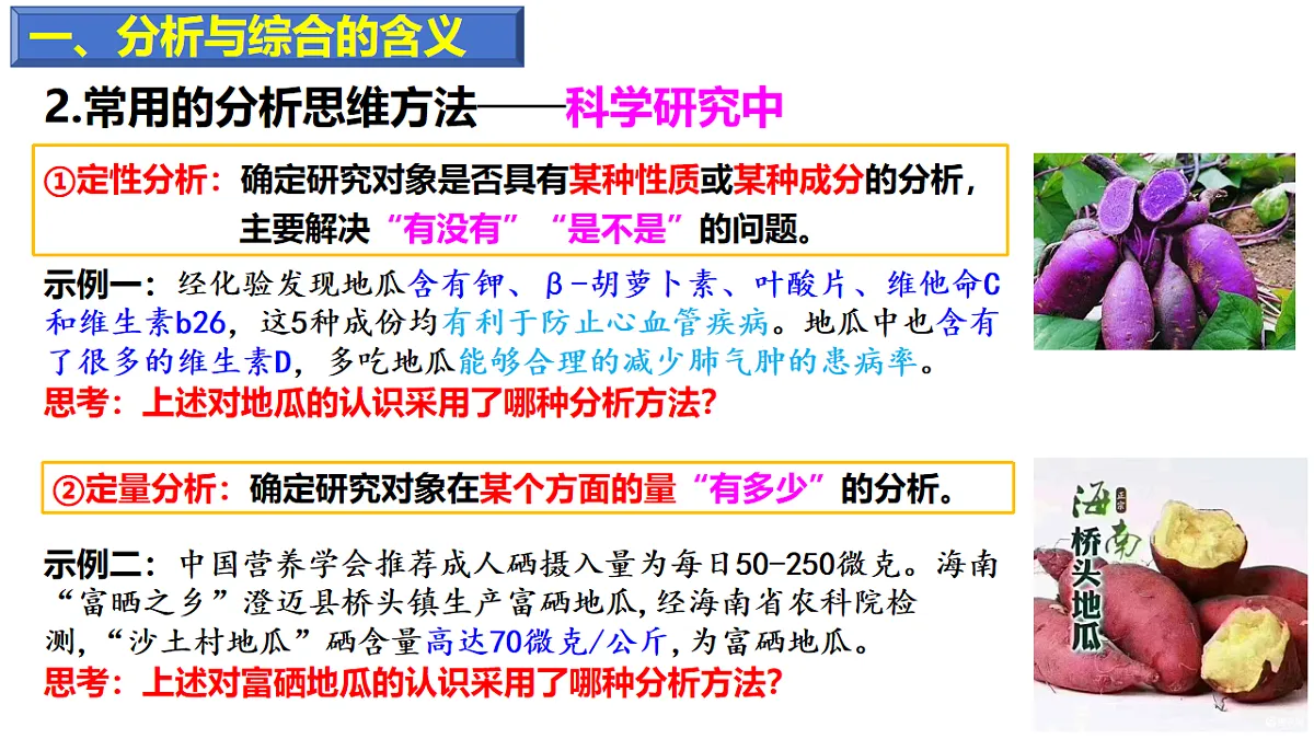 17632748第6页