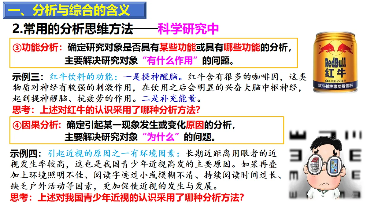 17632748第7页