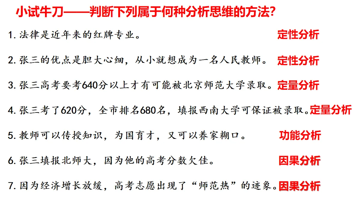 17632748第8页
