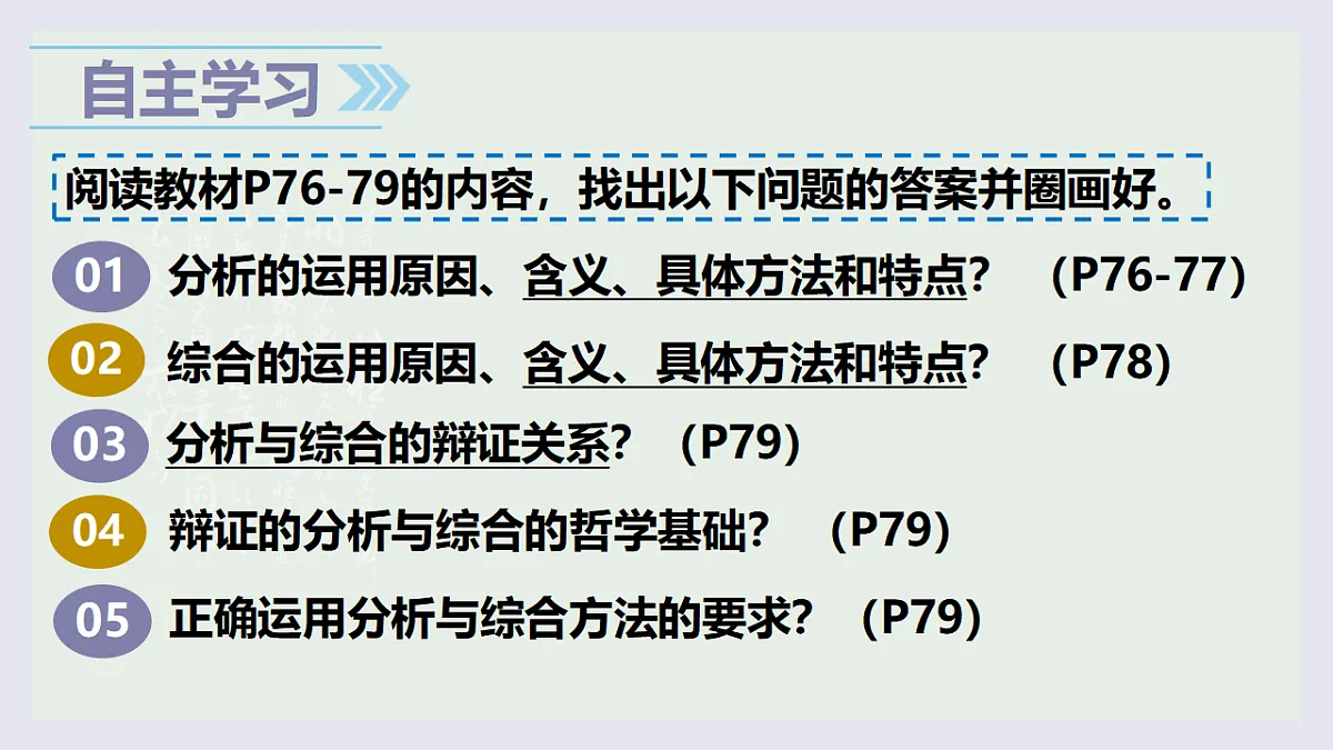 17632750第2页