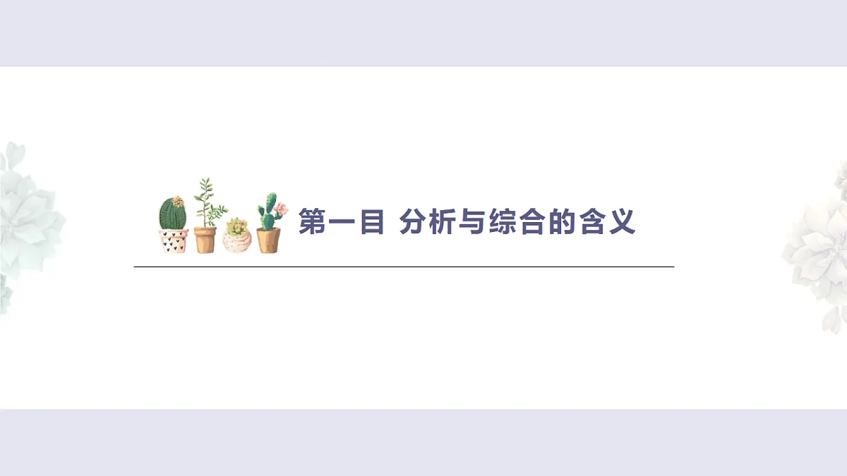 17632750第3页