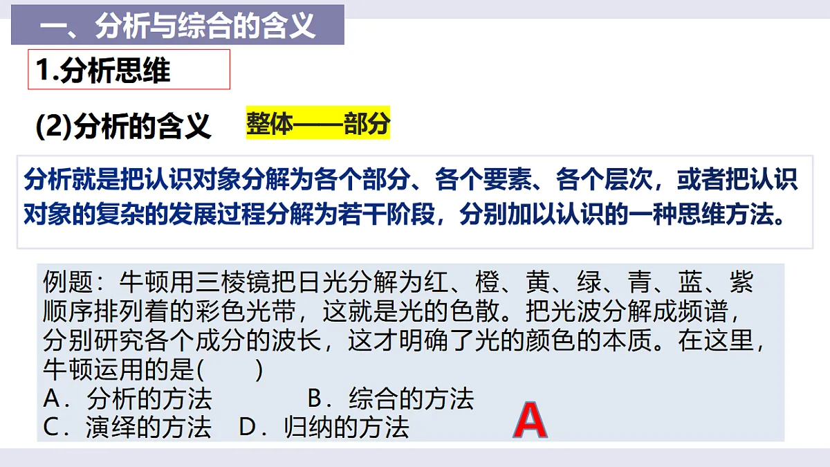 17632750第6页