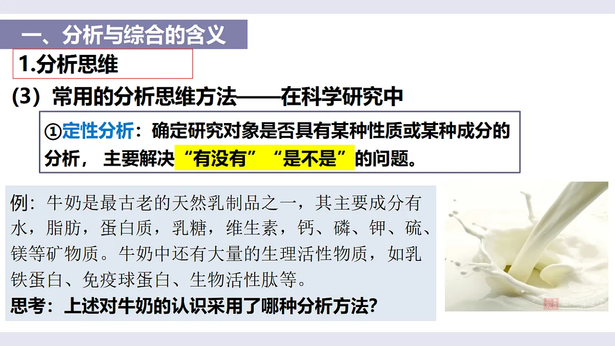 17632750第7页