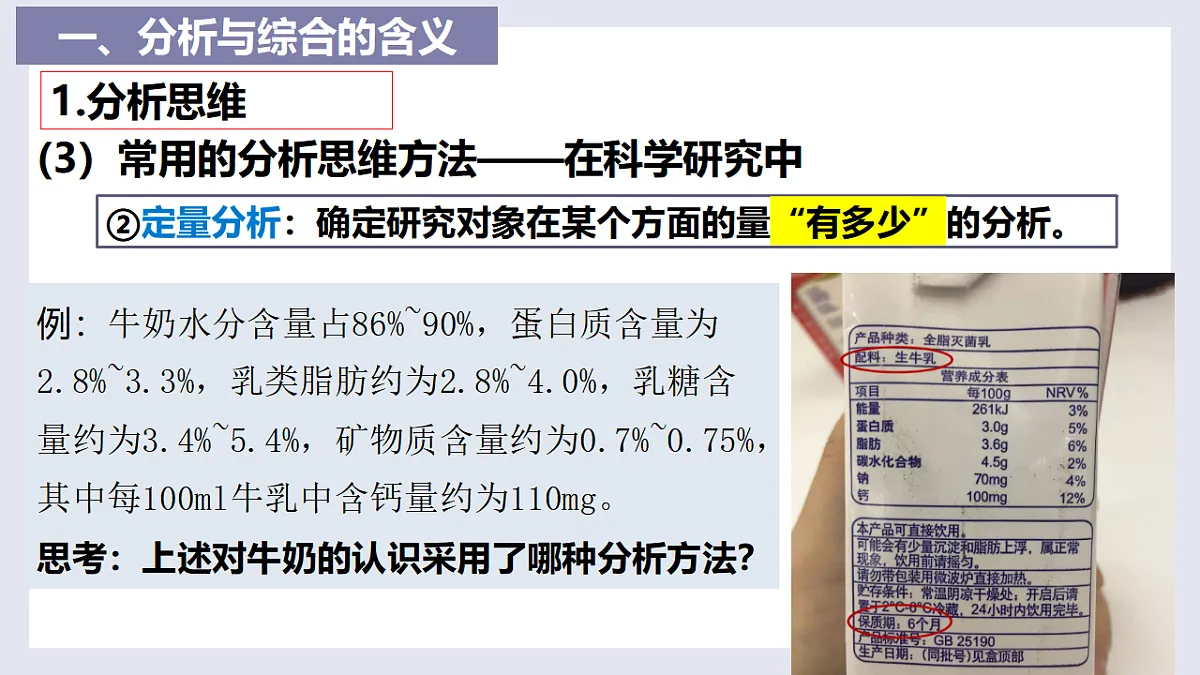17632750第8页