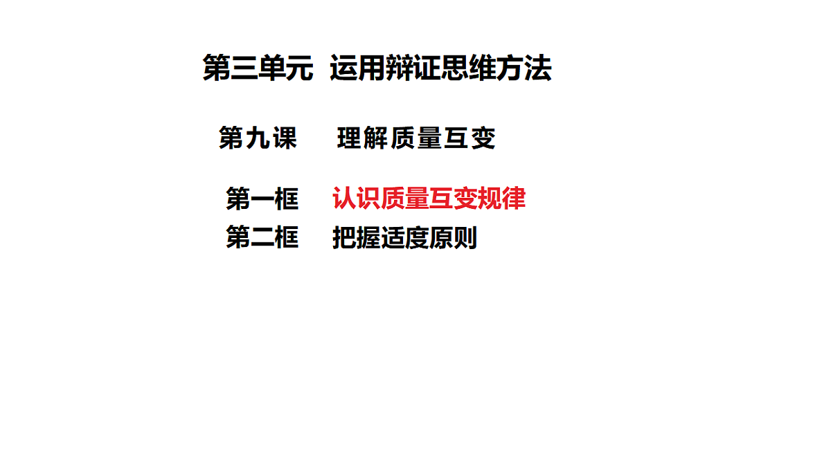17632751第1页