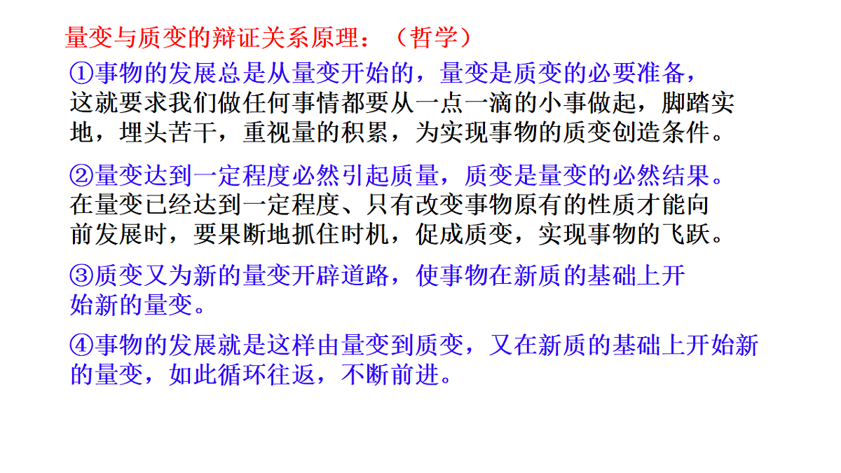 17632751第2页