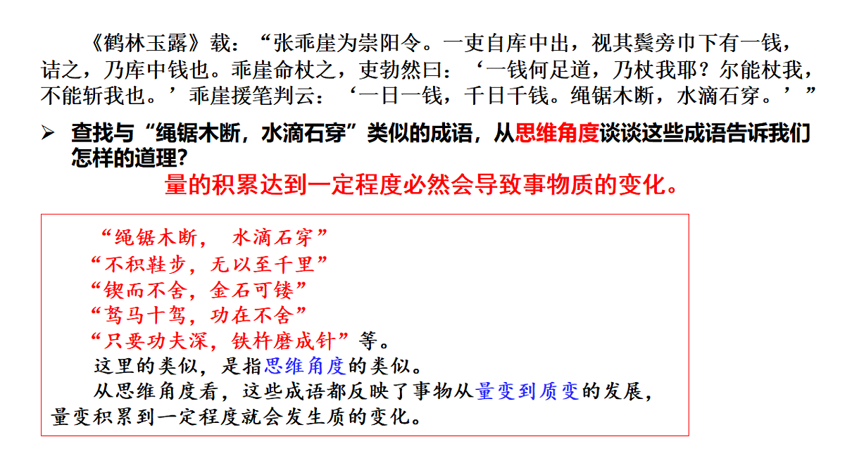 17632751第4页