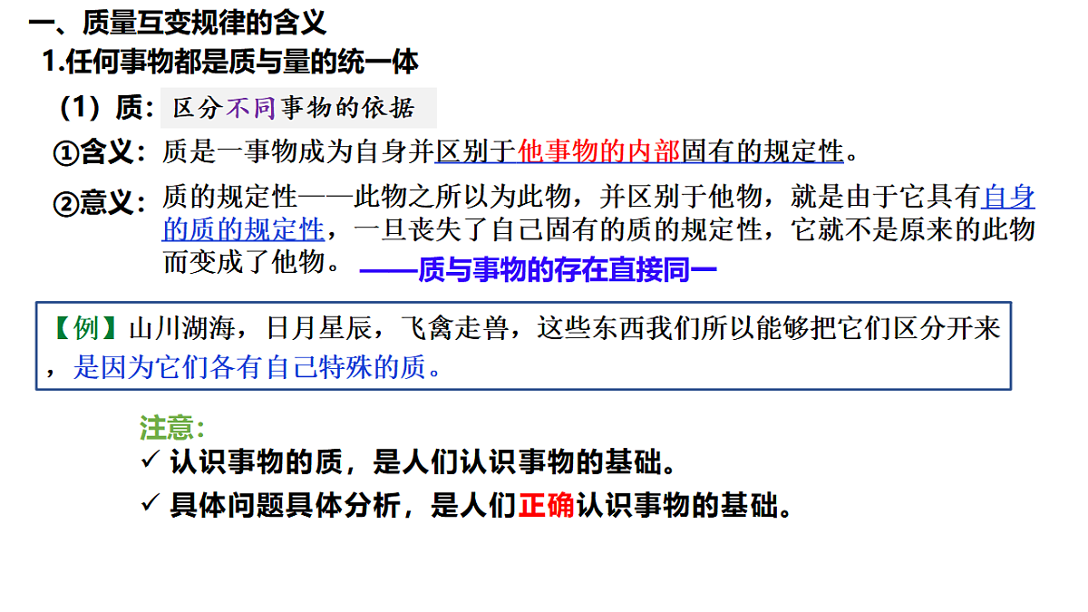 17632751第5页