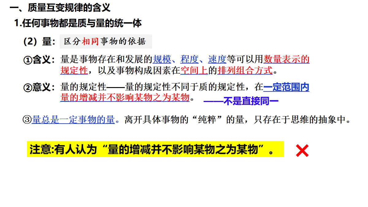 17632751第6页