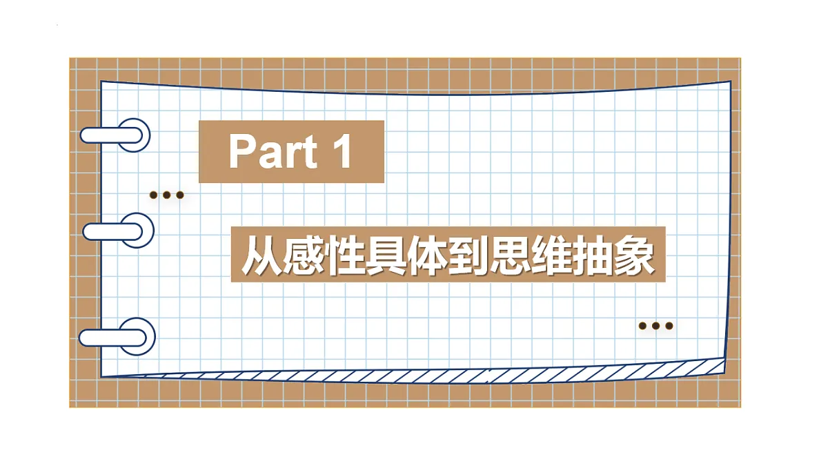 17632755第2页