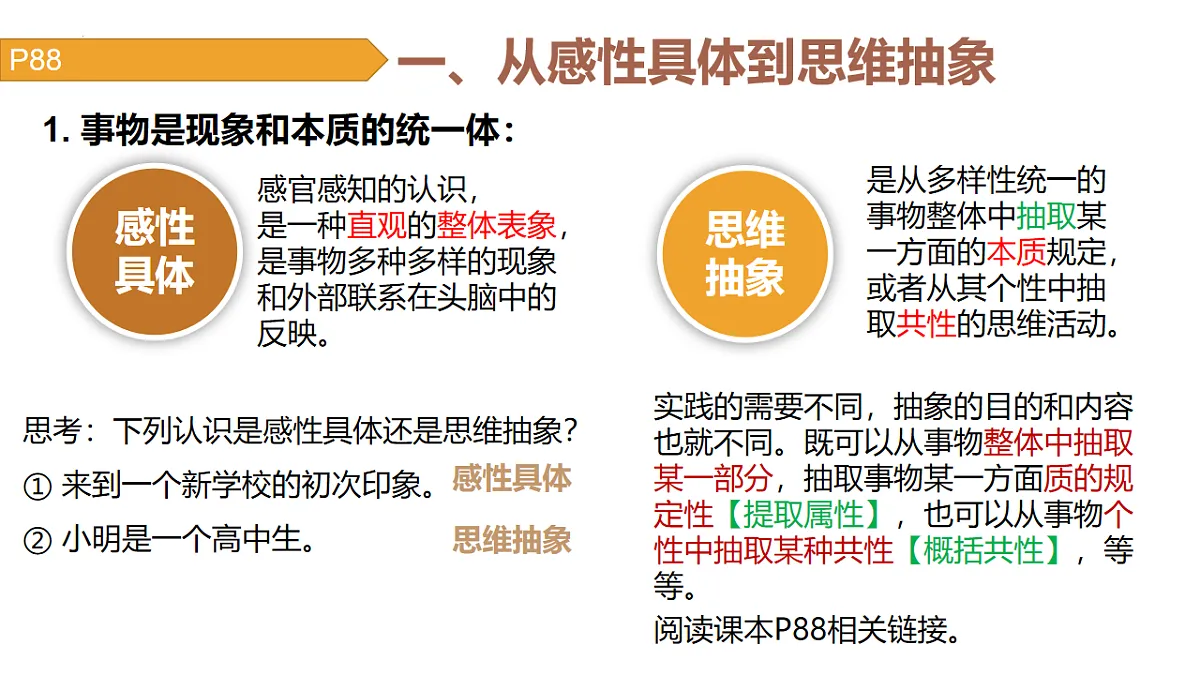 17632755第4页