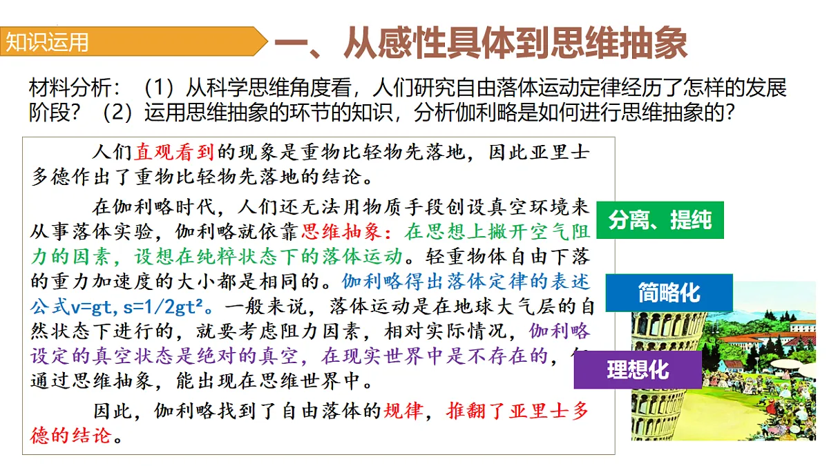 17632755第7页