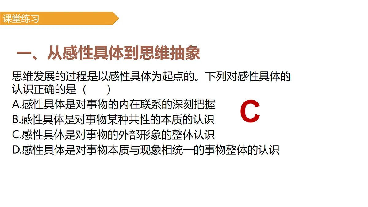 17632755第8页