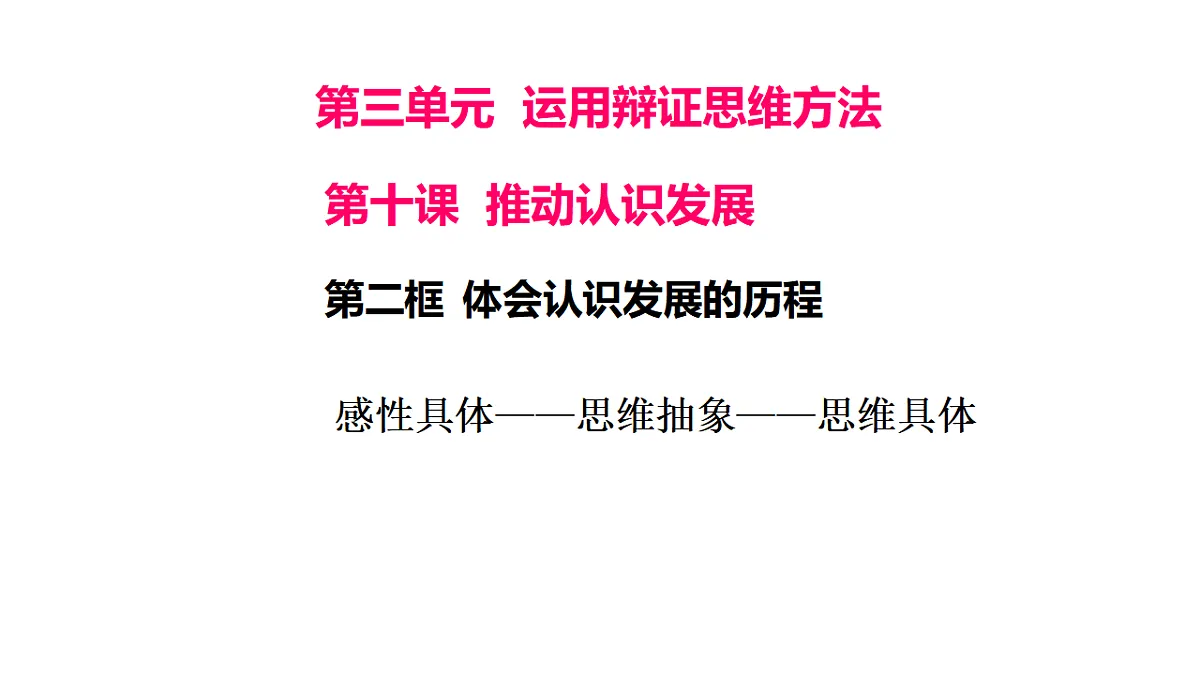 17632756第1页