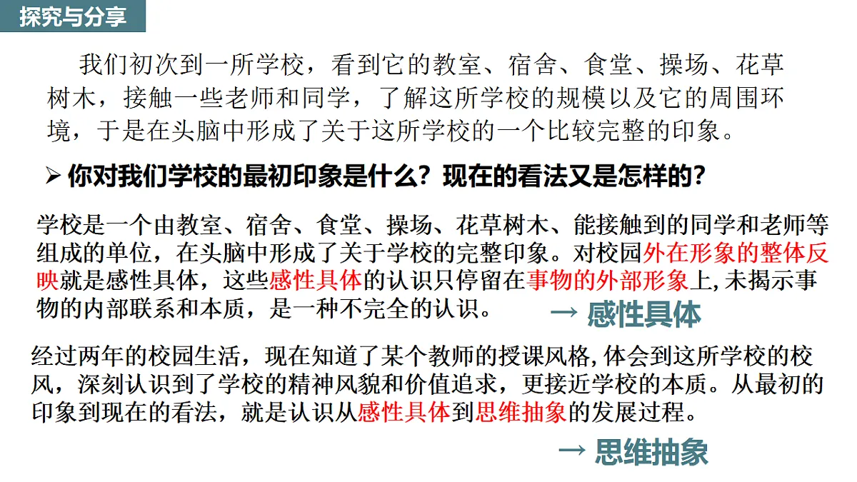 17632756第3页
