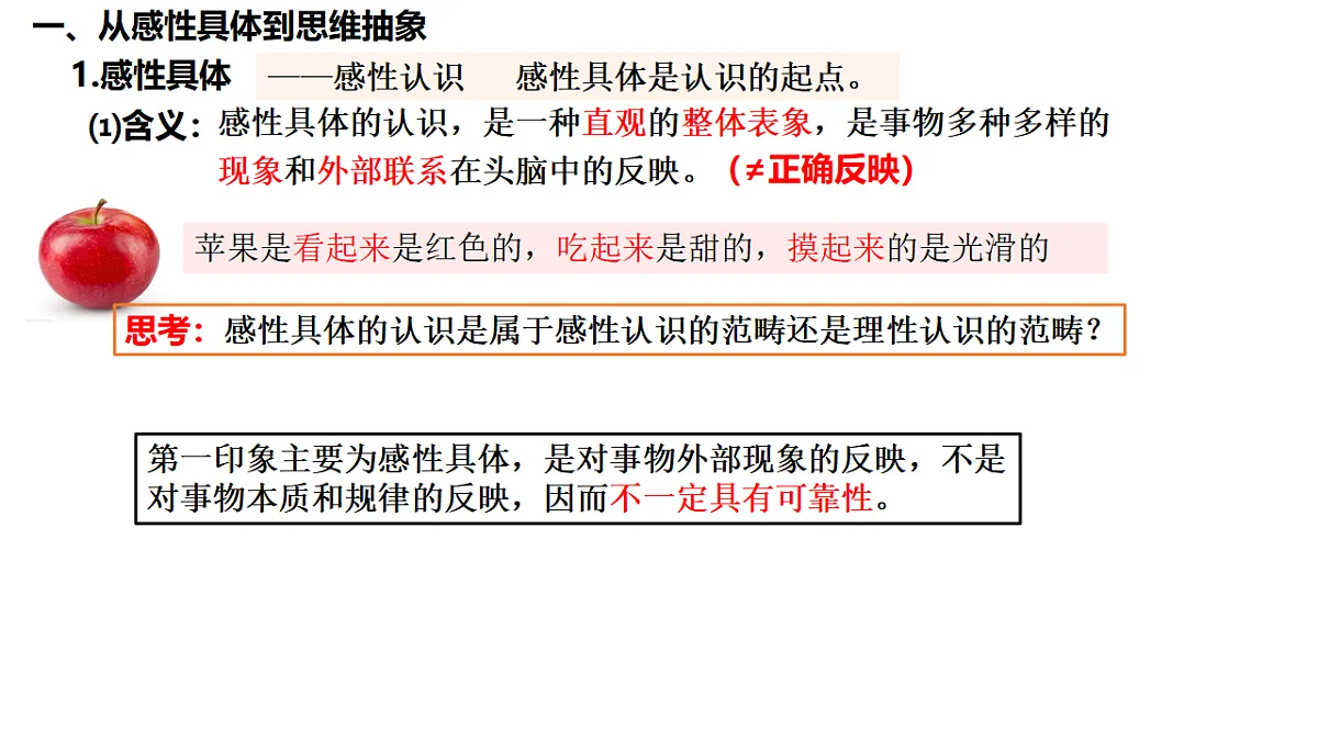 17632756第4页