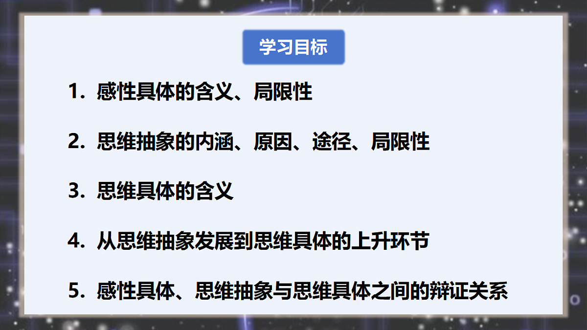 17632758第3页