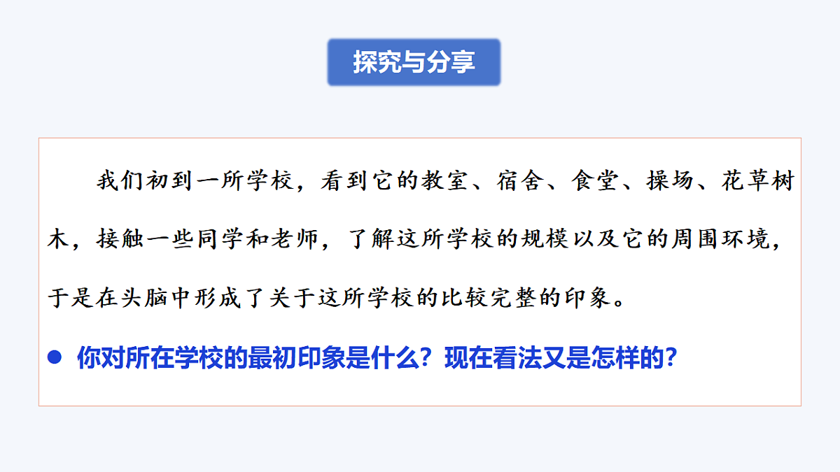 17632758第7页