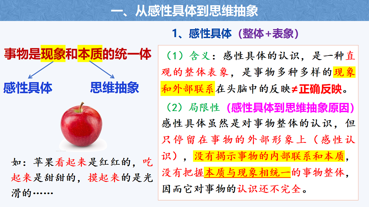 17632758第8页