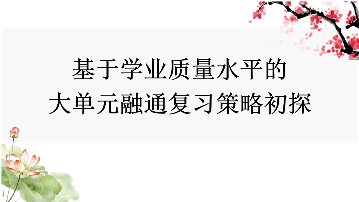17632791第1页