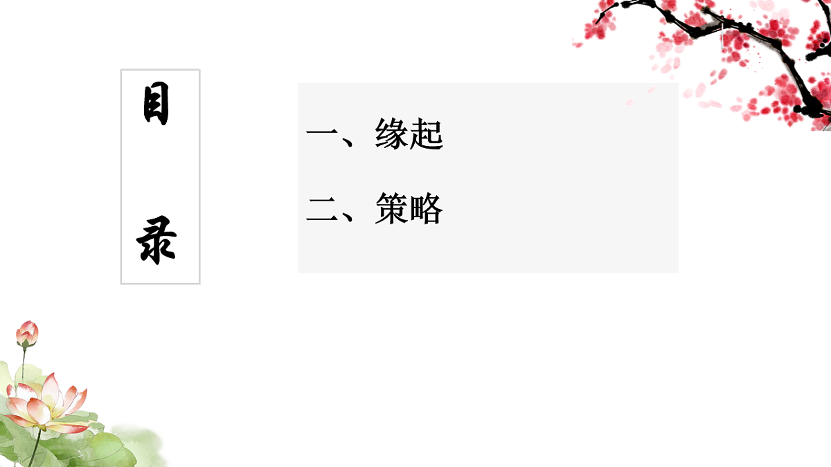 17632791第2页
