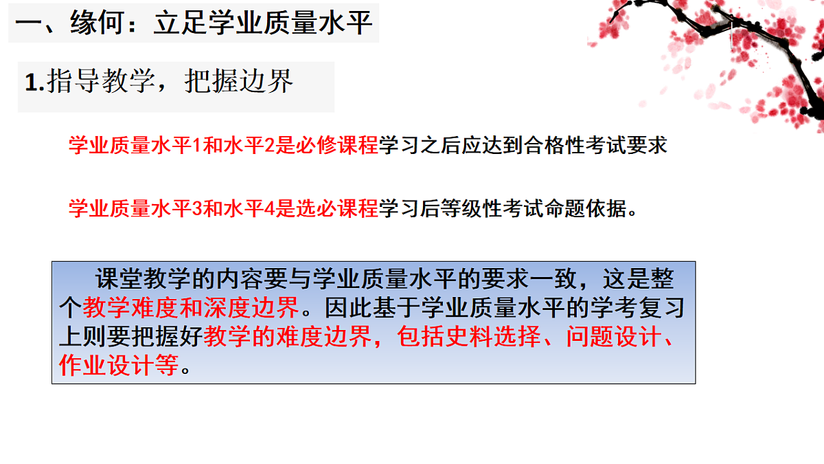 17632791第3页
