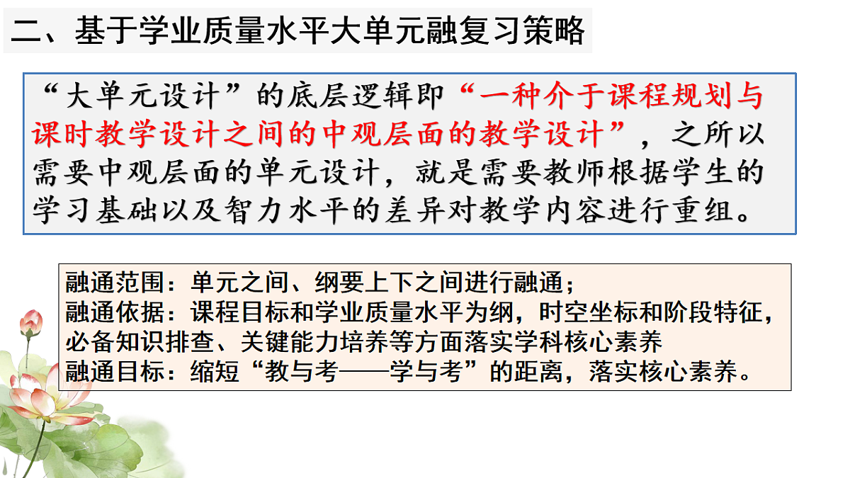 17632791第6页