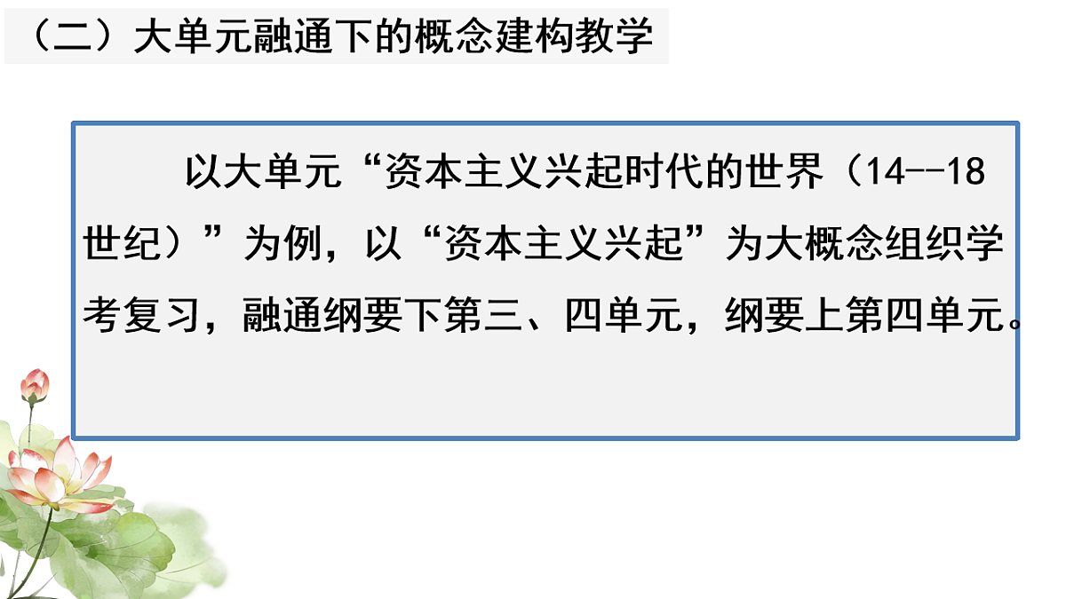 17632791第8页