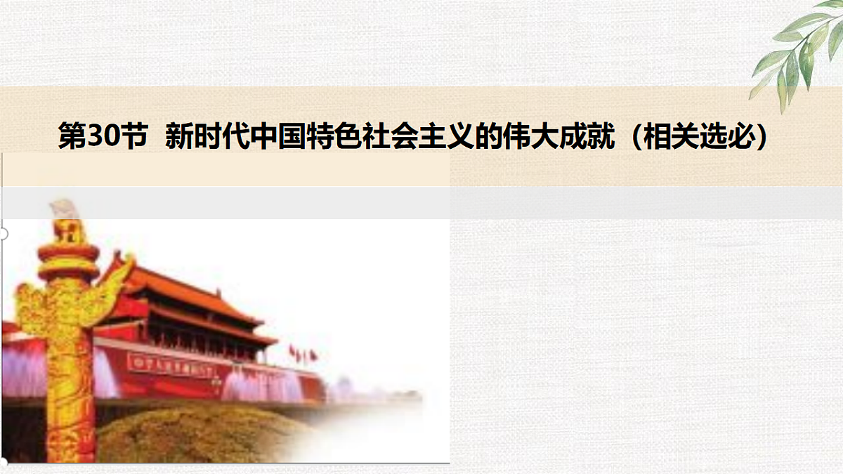 17632799第1页