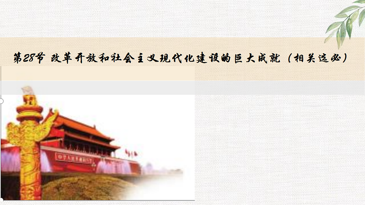 17632801第1页